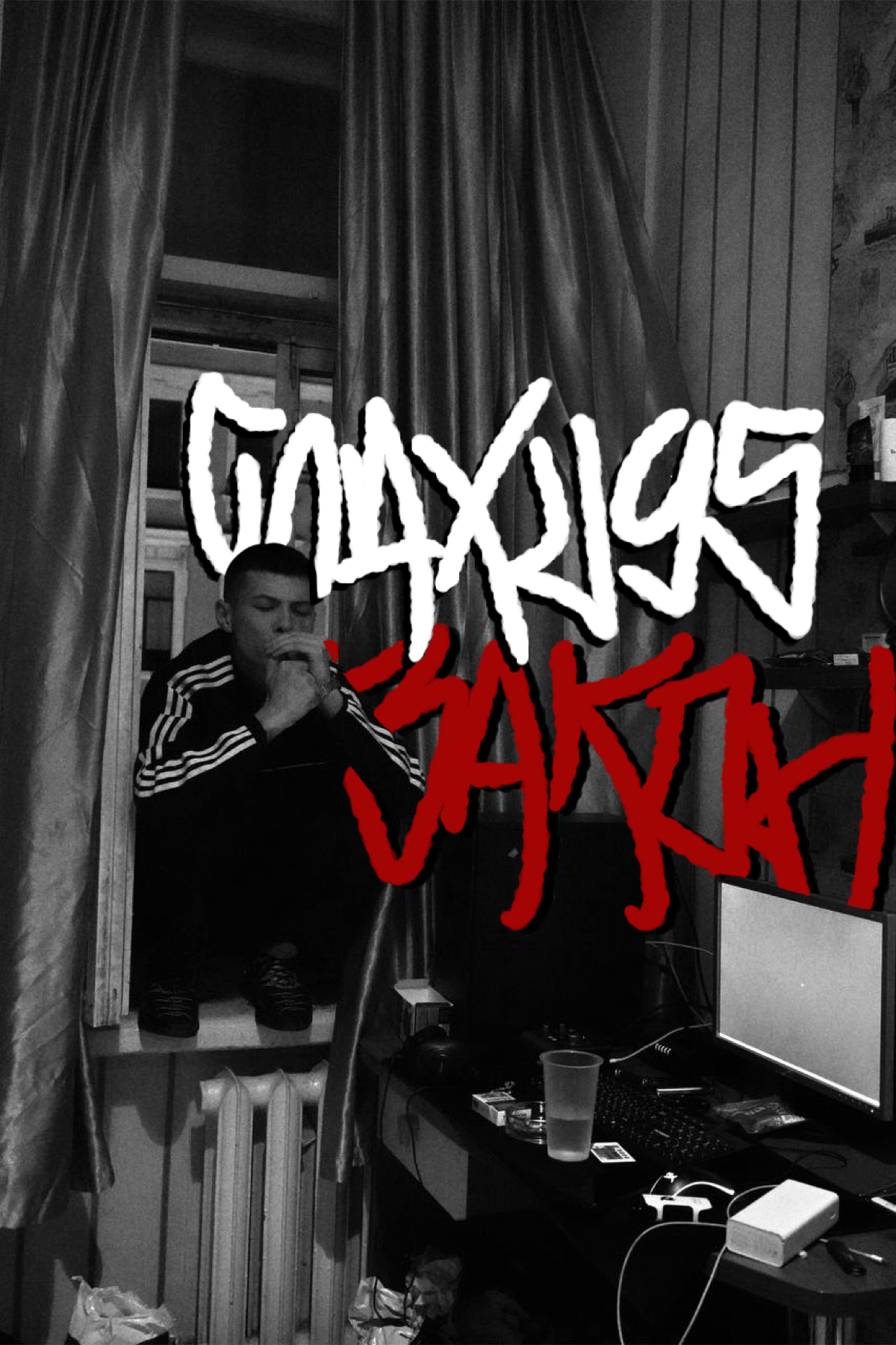 сегодня такое сделал | Сетка — социальная сеть от hh.ru