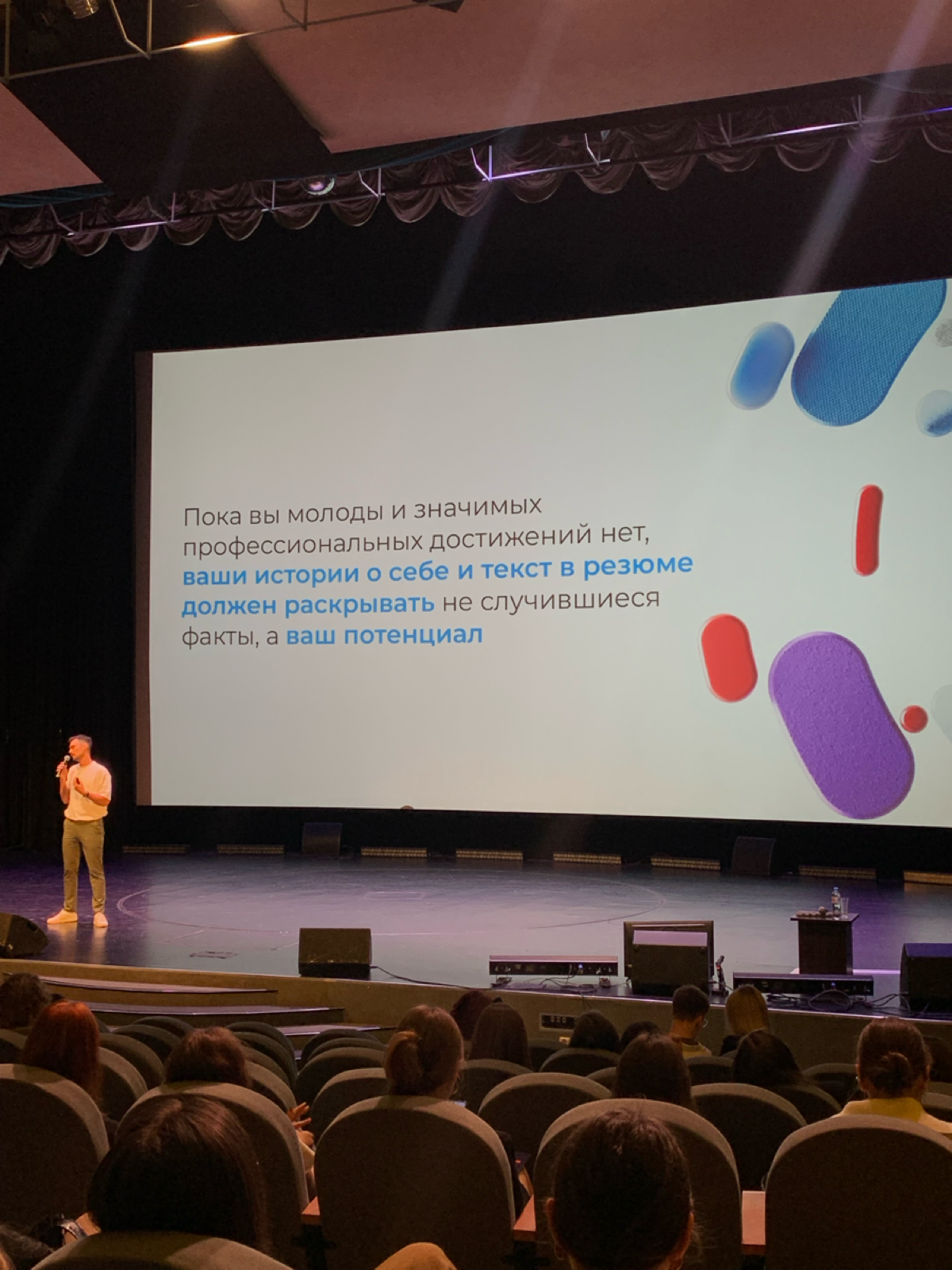 Сегодня без расширения кругозора никуда не деться. | Сетка — социальная сеть от hh.ru
