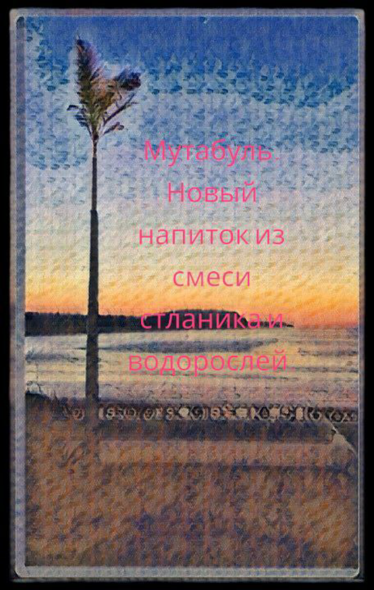 Возможно / That is quite possible | Сетка — социальная сеть от hh.ru