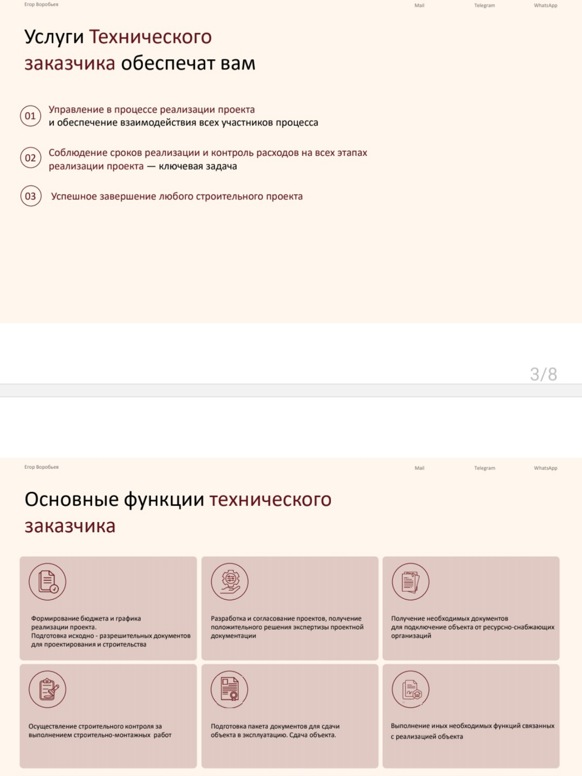 Всем привет! | Сетка — социальная сеть от hh.ru