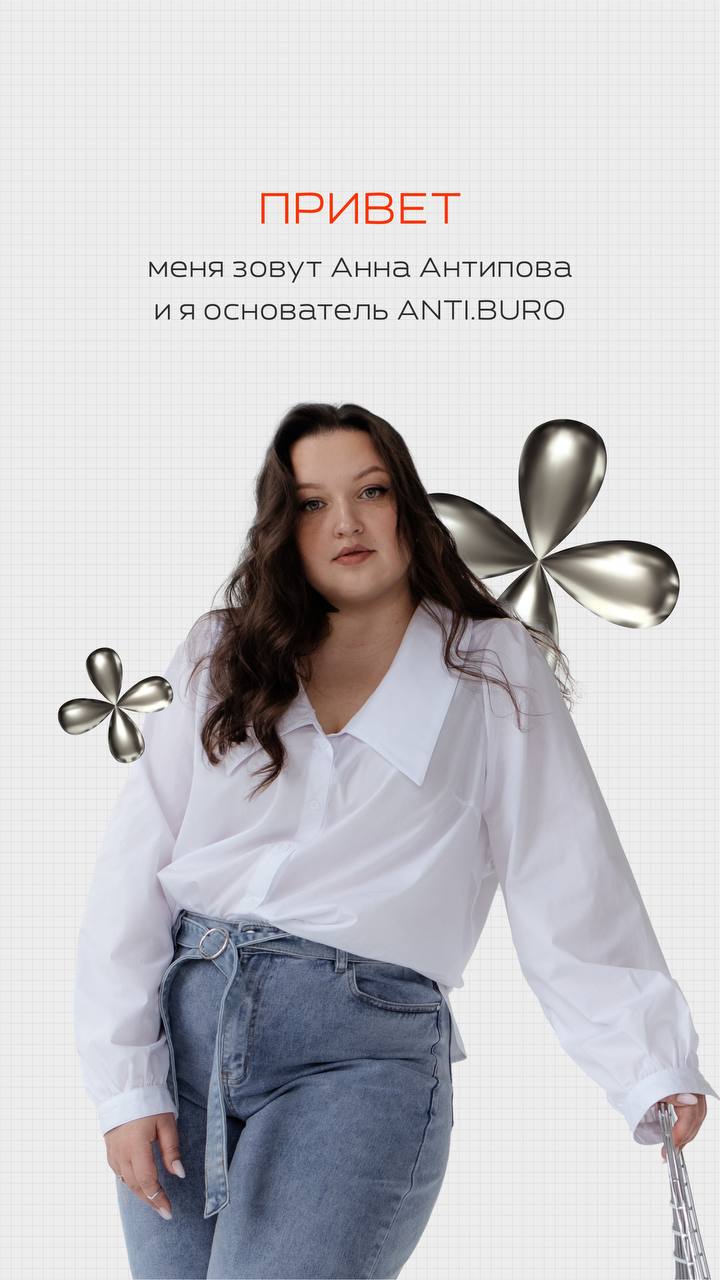 #этомы
В карточках рассказали про свой подход в работе и ценности, которых мы придерживаемся
🔗 Запишитесь на бесплатную консультацию для обсуждения проекта (кликабельно) | Сетка — социальная сеть от hh.ru