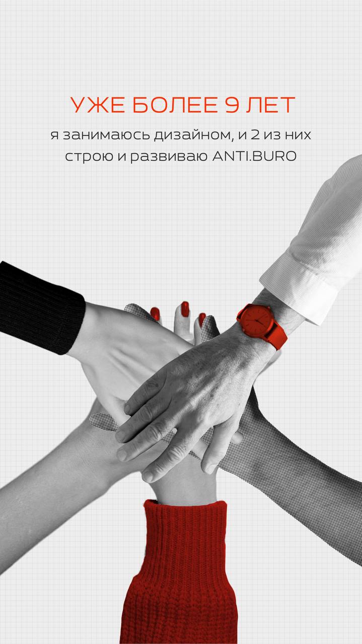 #этомы
В карточках рассказали про свой подход в работе и ценности, которых мы придерживаемся
🔗 Запишитесь на бесплатную консультацию для обсуждения проекта (кликабельно) | Сетка — социальная сеть от hh.ru