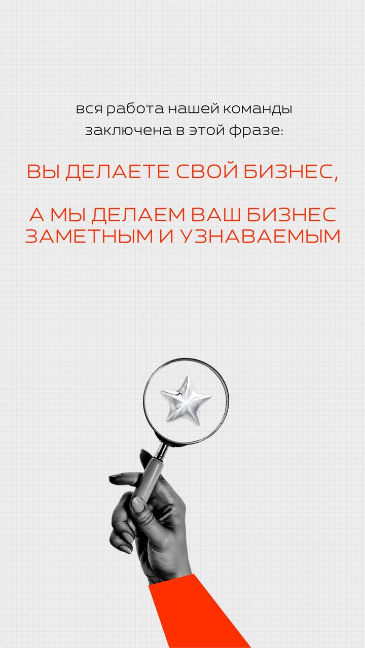 #этомы
В карточках рассказали про свой подход в работе и ценности, которых мы придерживаемся
🔗 Запишитесь на бесплатную консультацию для обсуждения проекта (кликабельно) | Сетка — социальная сеть от hh.ru