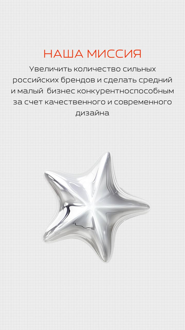 #этомы
В карточках рассказали про свой подход в работе и ценности, которых мы придерживаемся
🔗 Запишитесь на бесплатную консультацию для обсуждения проекта (кликабельно) | Сетка — социальная сеть от hh.ru