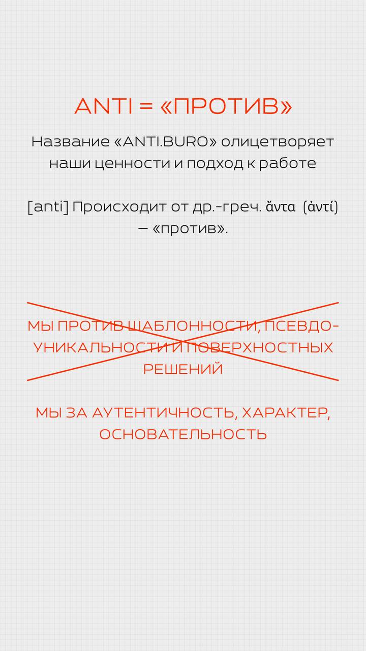 #этомы
В карточках рассказали про свой подход в работе и ценности, которых мы придерживаемся
🔗 Запишитесь на бесплатную консультацию для обсуждения проекта (кликабельно) | Сетка — социальная сеть от hh.ru
