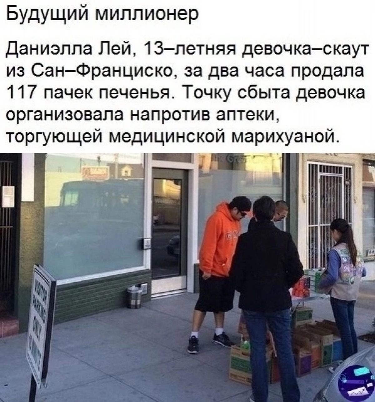 Сетка — социальная сеть от hh.ru