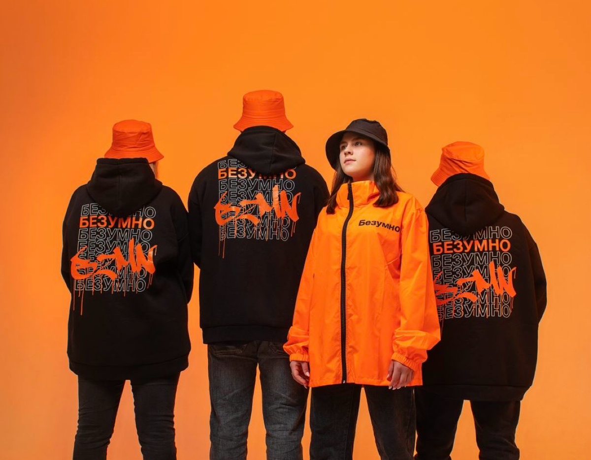 А теперь про БЕЗУМНО.🧡 как и обещала;) | Сетка — социальная сеть от hh.ru