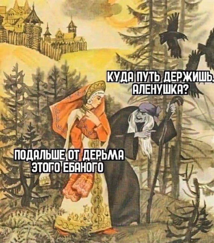 Читать голосом Настеньки из Морозко 😁 | Сетка — социальная сеть от hh.ru