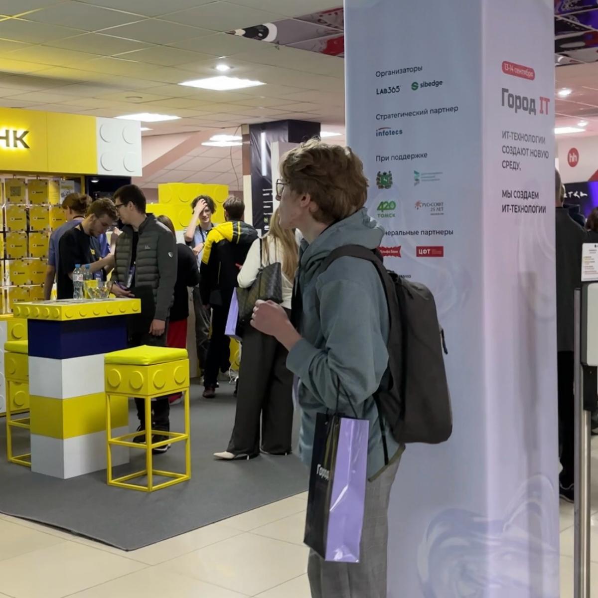 Сервис на IT-конференциях. Как избежать драк за еду? 🍡 | Сетка — социальная сеть от hh.ru