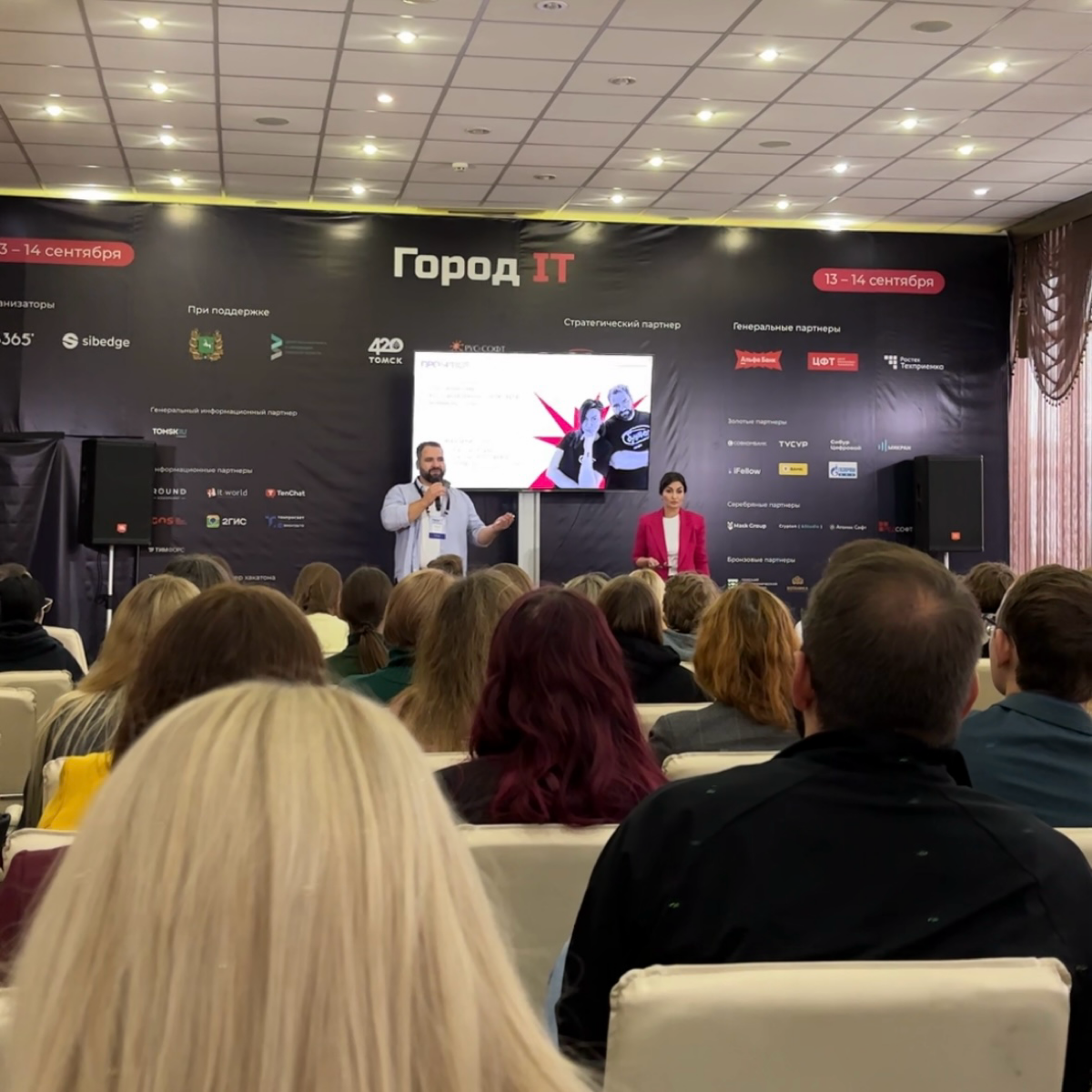 Сервис на IT-конференциях. Как избежать драк за еду? 🍡 | Сетка — социальная сеть от hh.ru