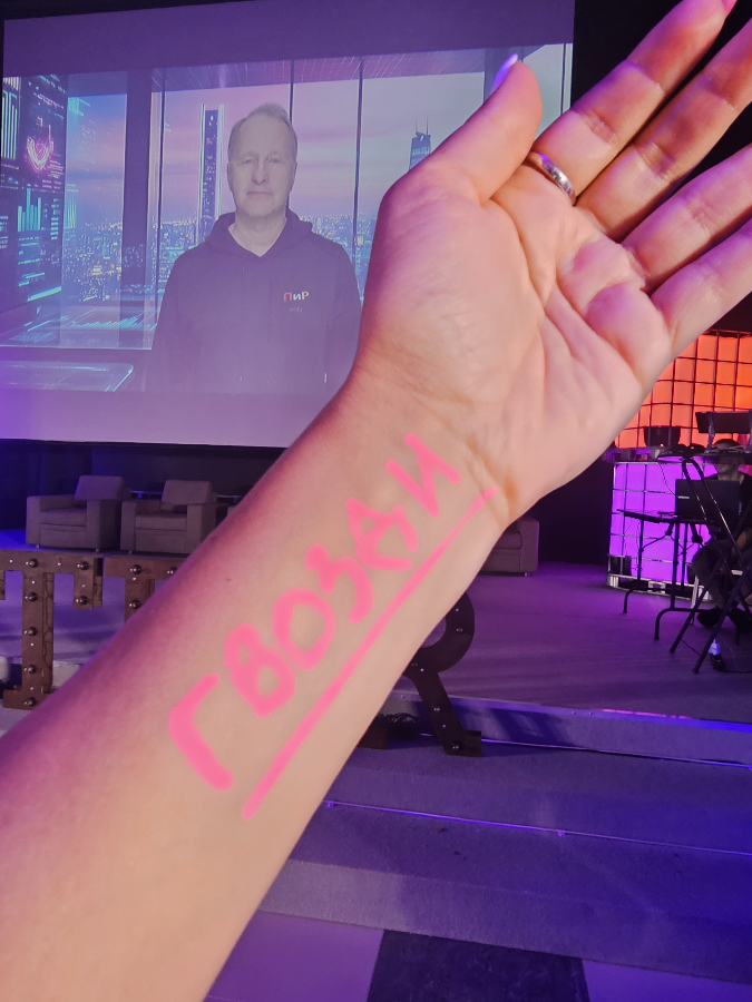 Фото с ПиР | Сетка — социальная сеть от hh.ru