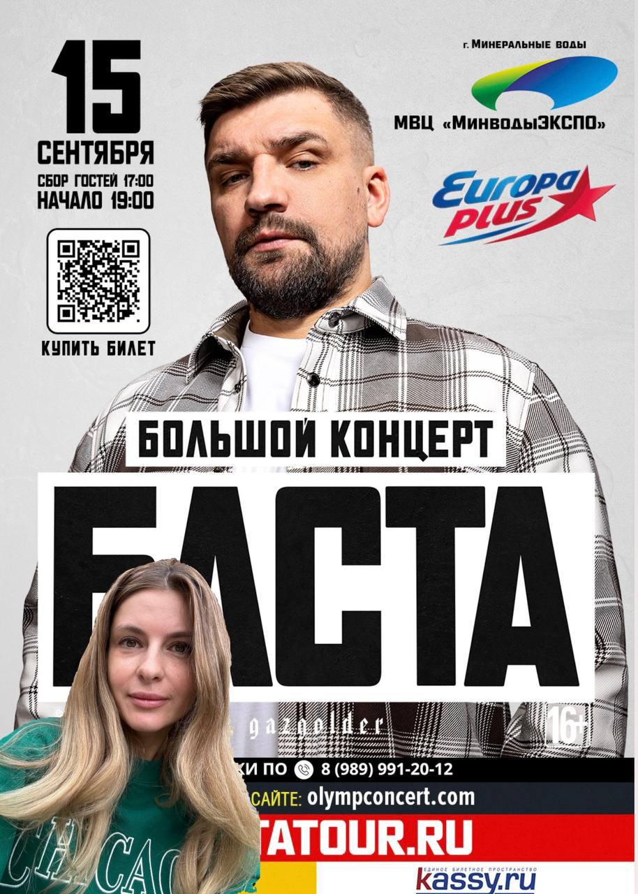 🎶 Баста про текучку кадров
Сегодня я иду на концерт Басты, и грех тут не проснуться рубрике #ZorikFM
Вернулась из отпуска, а тут кадровое такое, как будто годами копили:
1 | Сетка — социальная сеть от hh.ru