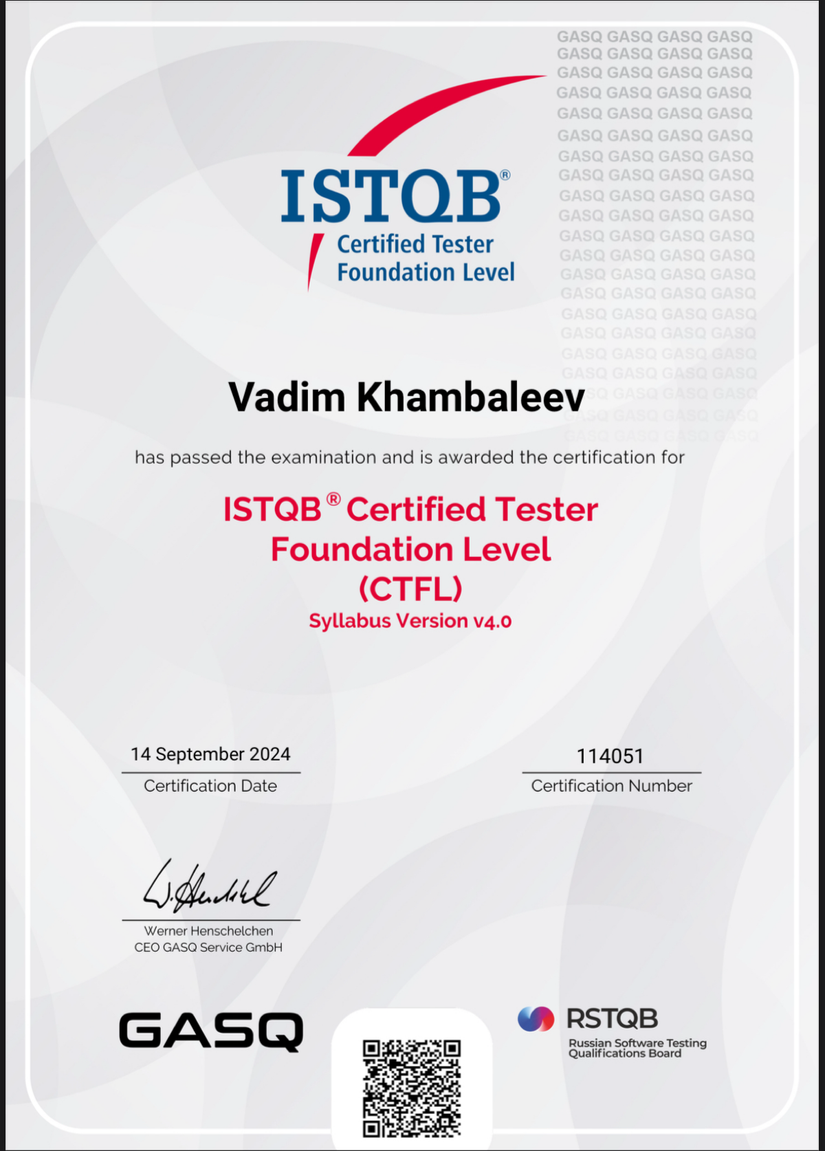 Получен сертификат ISTQB Certified Tester Foundation level 4.0 | Сетка — социальная сеть от hh.ru