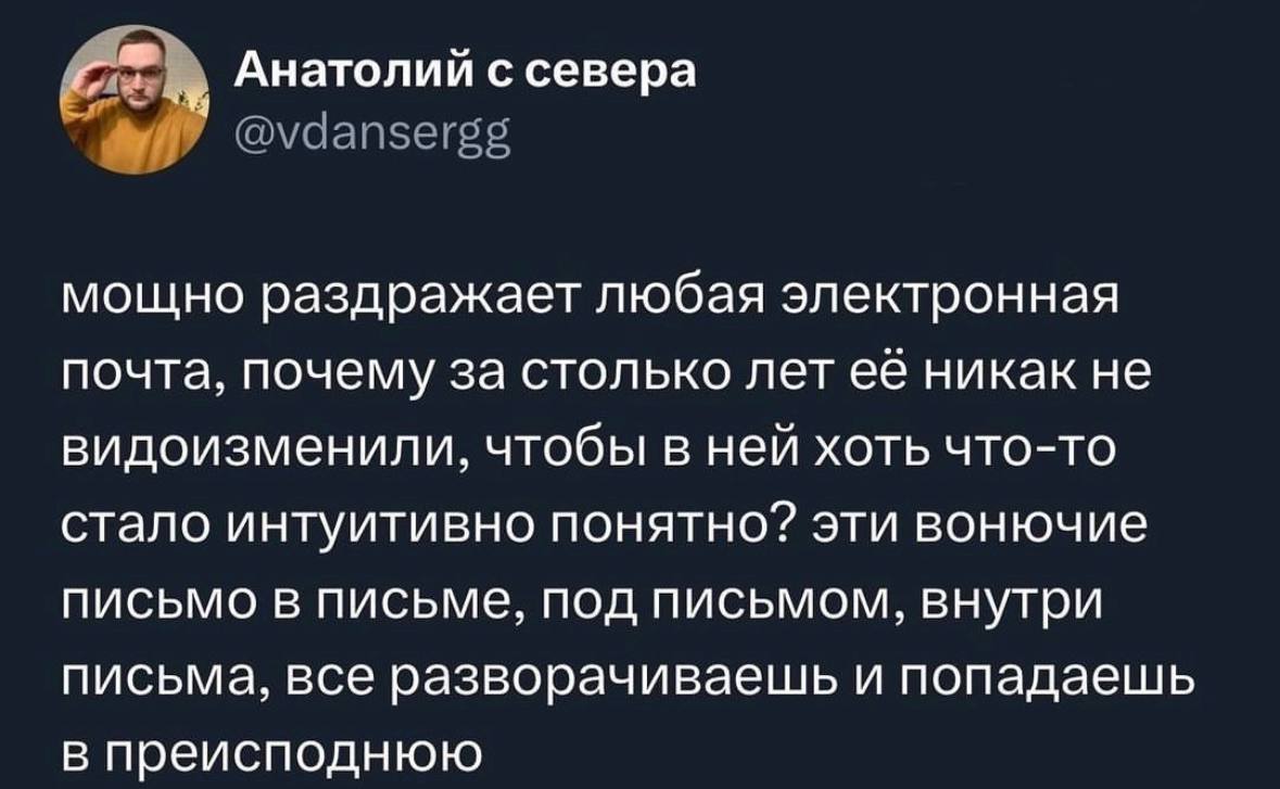 Сетка — социальная сеть от hh.ru