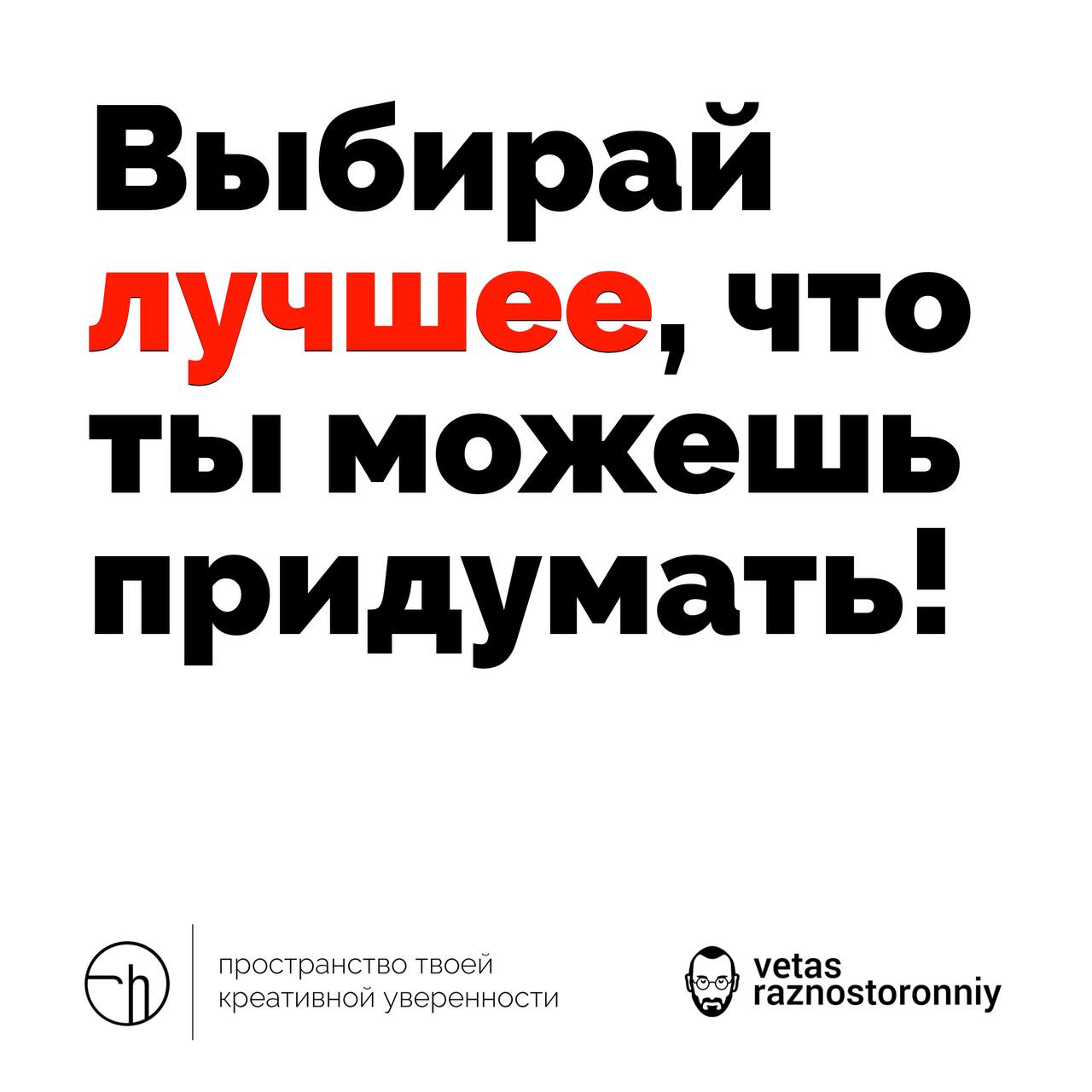 Приглашаю на онлайн-кэмп Creative Happens. Месяц индивидуальной работы над вашим проектом (творческим или не очень: креатив, личный бренд, стратегия, создание продукта и т.п.) | Сетка — социальная сеть от hh.ru