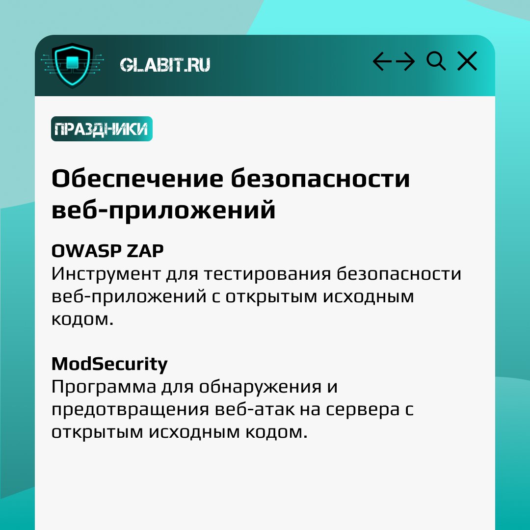 🥳 Сегодня отмечается необычный праздник - день свободного программного обеспечения
Этот праздник посвящен свободному программному обеспечению и ПО с открытым исходным кодом | Сетка — социальная сеть от hh.ru