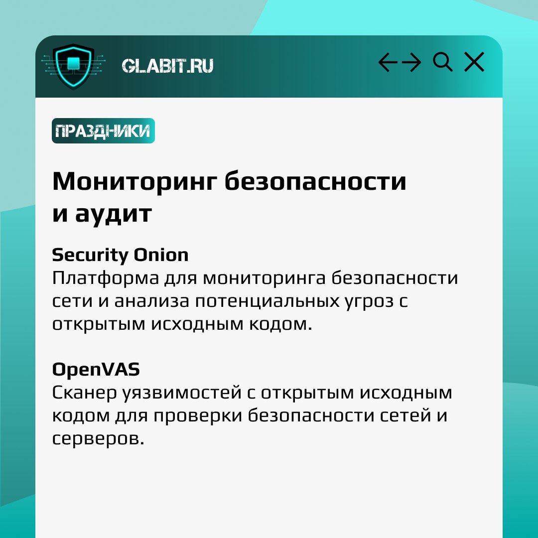 🥳 Сегодня отмечается необычный праздник - день свободного программного обеспечения
Этот праздник посвящен свободному программному обеспечению и ПО с открытым исходным кодом | Сетка — социальная сеть от hh.ru