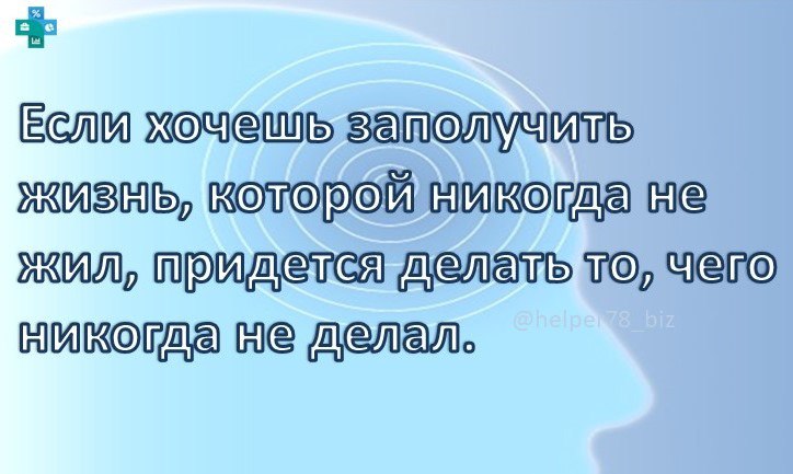 Встречаются иногда такие руководители, которые скептически относятся к вопросу систематизации бизнеса.
При этом признают, что в компании нет работающих регламентов | Сетка — социальная сеть от hh.ru