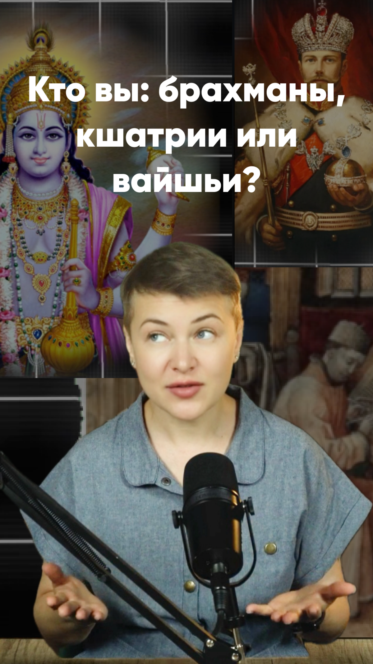 В продолжение предыдущего поста смотрите следующий эпизод > > > https://www.instagram | Сетка — социальная сеть от hh.ru