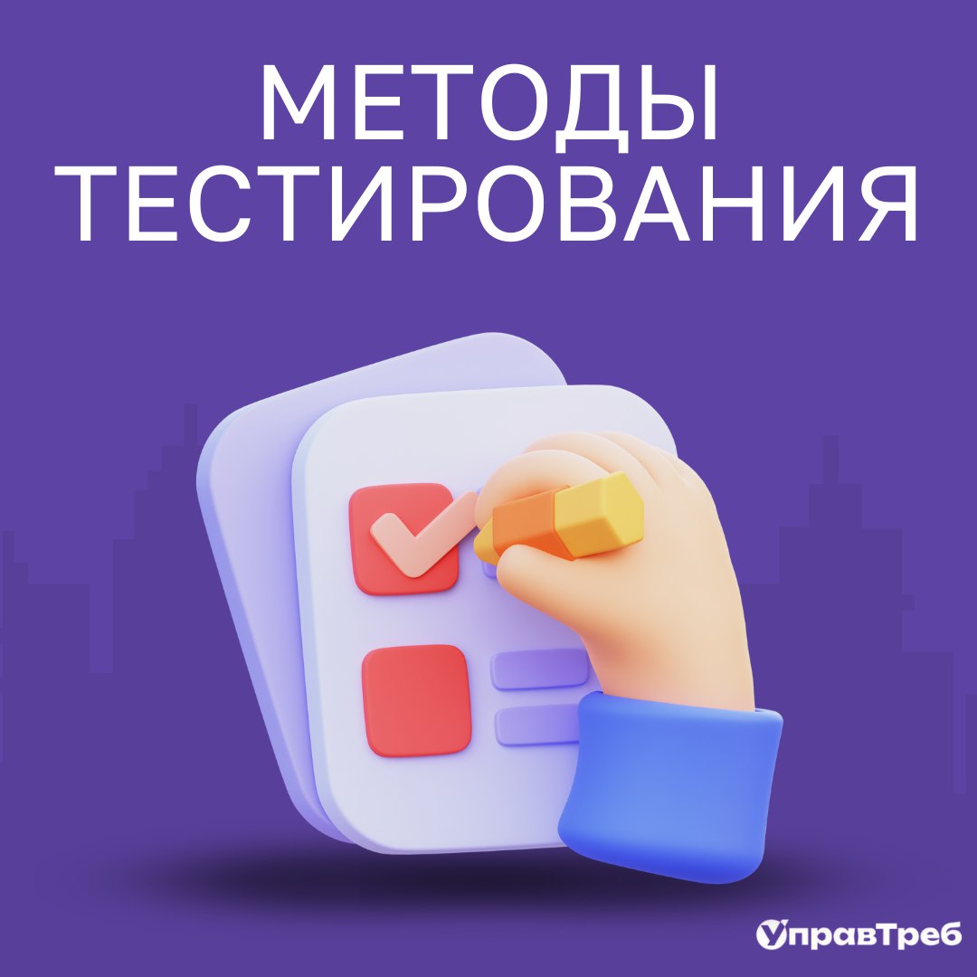 Итак, как и обещали вчера, поговорим сегодня о двух супер популярных методиках тестирования - опросах и фокус-группах | Сетка — социальная сеть от hh.ru