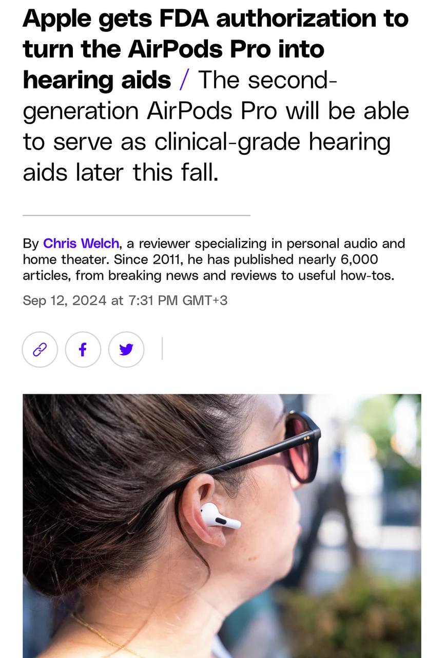 Госорганы США выдали Apple разрешение на превращение AirPods Pro в слуховые аппараты | Сетка — социальная сеть от hh.ru