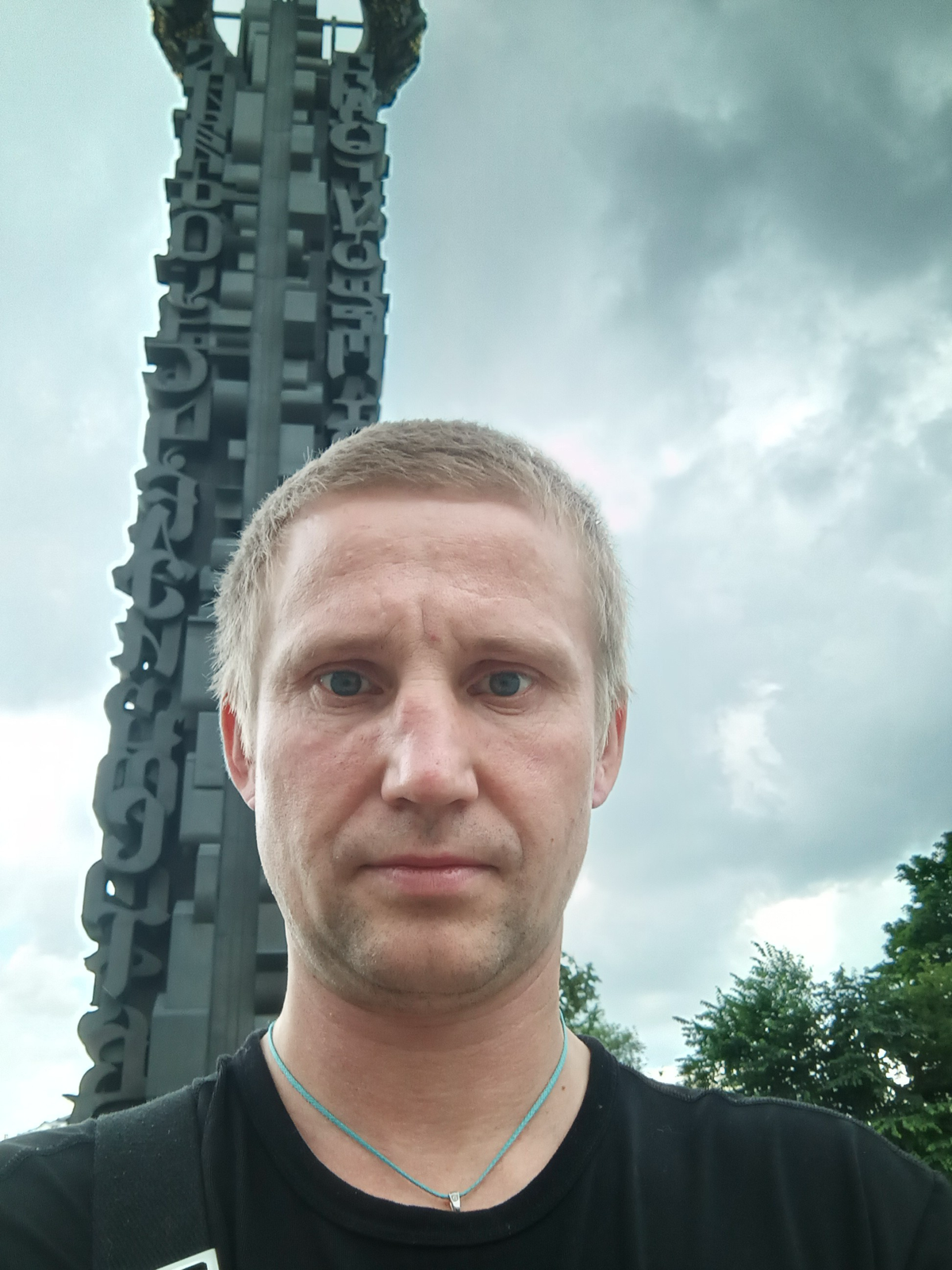 Максим Рюмин