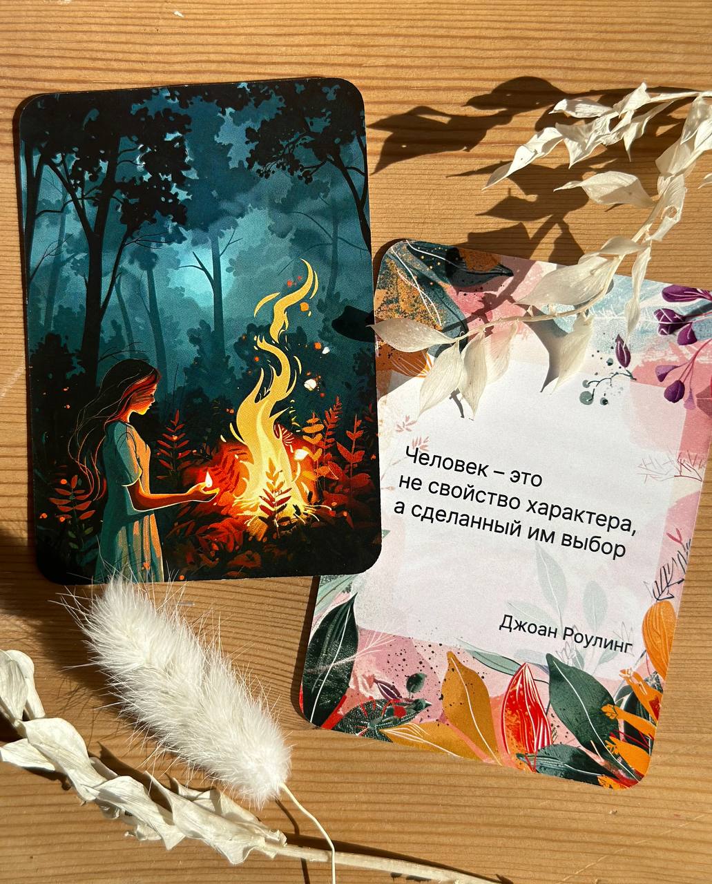 Тоже люблю загадывать на долгосрок, вот какая подсказка выпала нам на осень 🧣🍁☂️
Делитесь какие у вас ассоциации? Откликается? | Сетка — социальная сеть от hh.ru