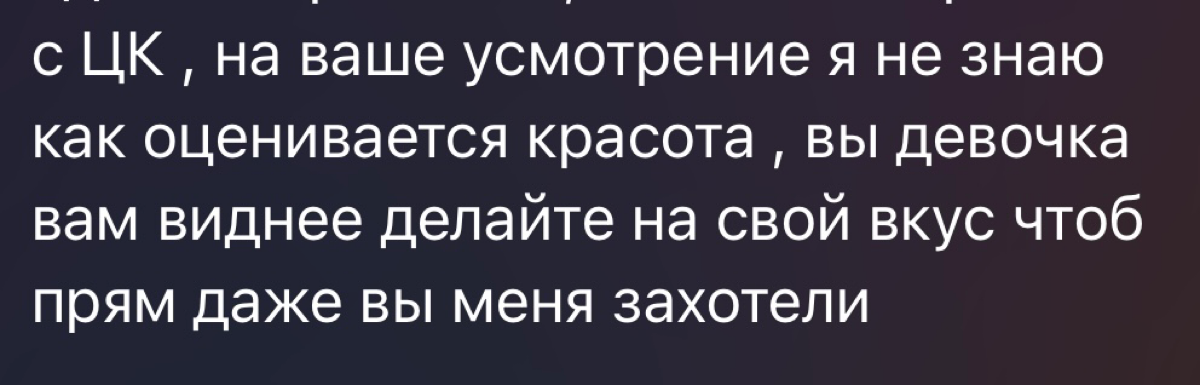 Тз скинули | Сетка — социальная сеть от hh.ru
