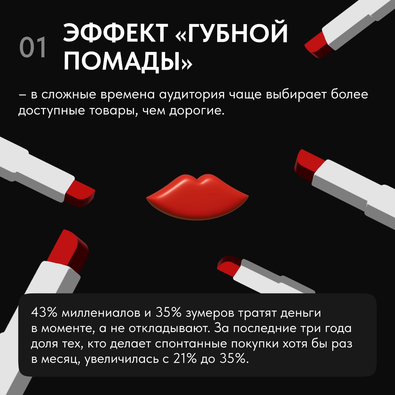 Ну как нам еще привлечь ваше внимание?👀
За последние 20 лет внимание потребителя подорожало в 7-9 раз.
Больше всего «стоят» поколения Z и Y. СРС для аудитории 18-24 лет – ₽21,2, CTR – 0,48% | Сетка — социальная сеть от hh.ru
