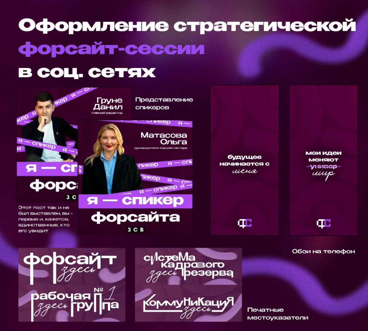 Зумеры уже тут и вы готовы к этому разговору | Сетка — социальная сеть от hh.ru