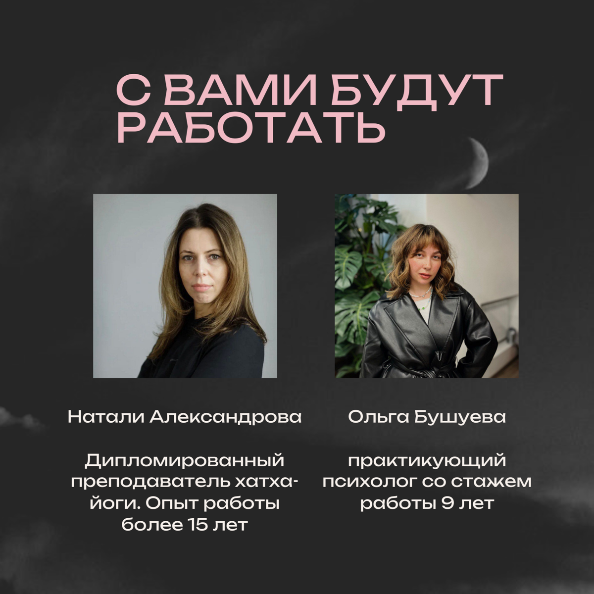Приходите расслабляться на «Йогу для за@бавшихся» | Сетка — социальная сеть от hh.ru