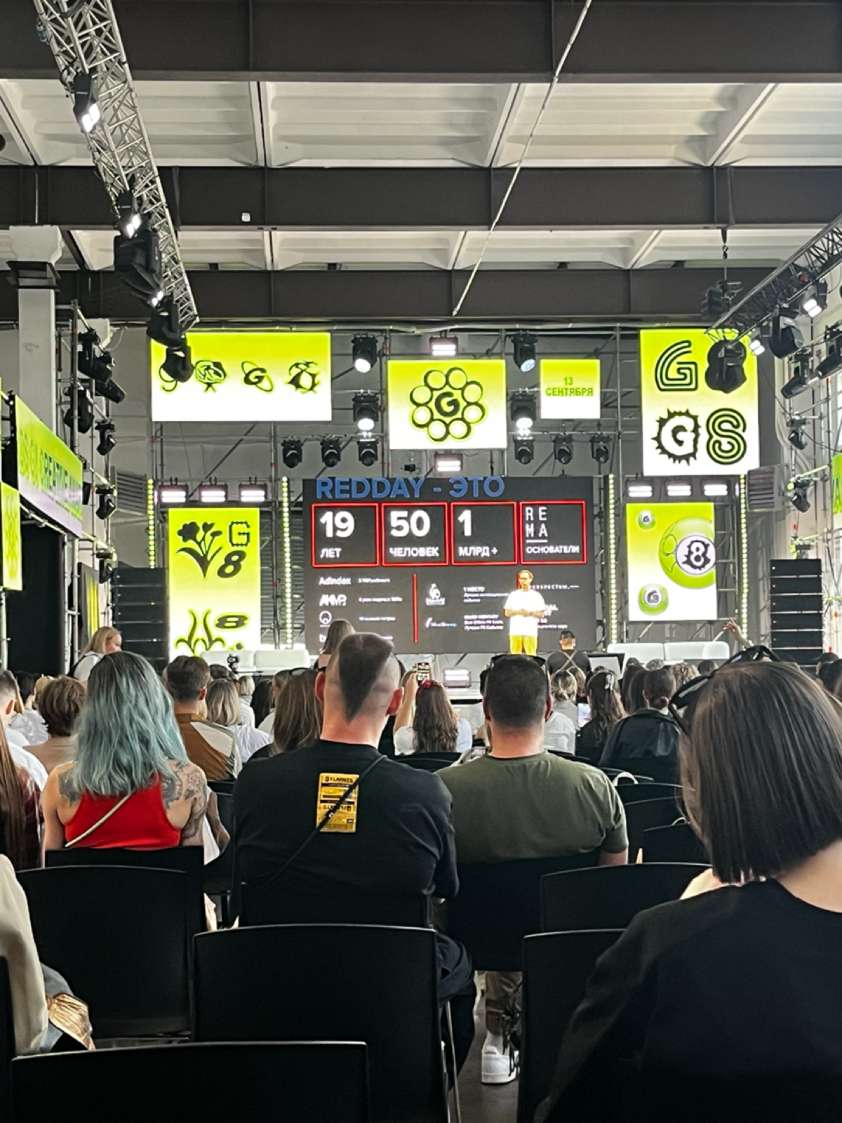 Фестиваль креативных индустрий G8: глазами young adult
Как некоторые уже знают, я провела выходные в Москве: второй год подряд еду из одной столицы в другую, чтобы нырнуть я с головой в профессиональн... | Сетка — социальная сеть от hh.ru