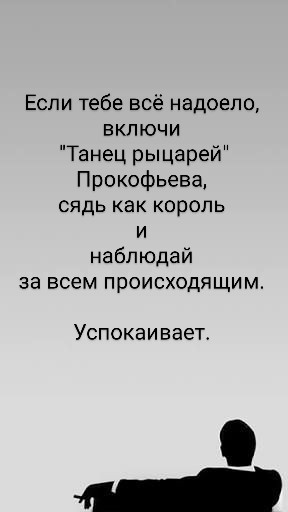 С приближением рабочей недели!) | Сетка — социальная сеть от hh.ru