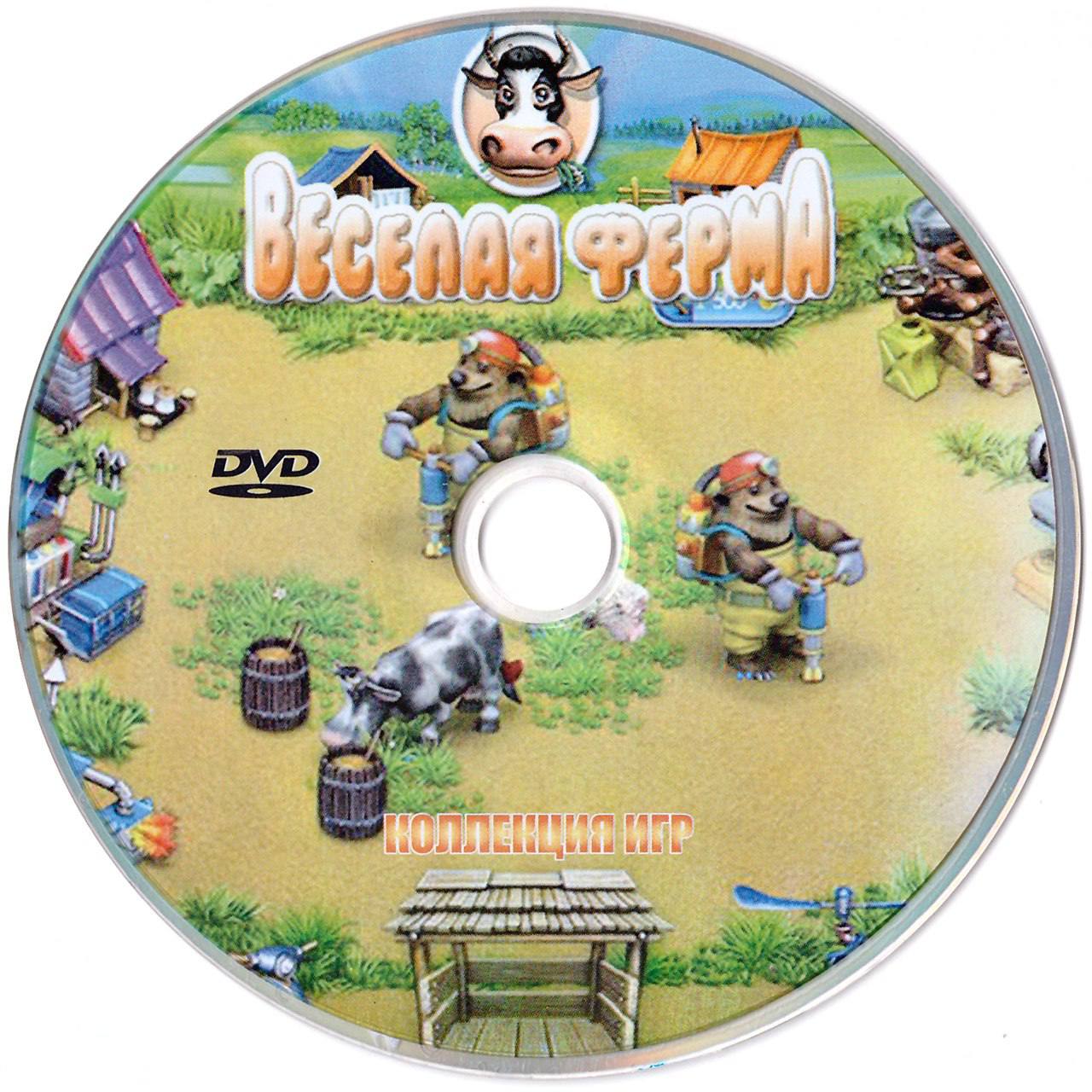Давно слежу за каналом: Retropixel
Автор часто прикладывает образы с дисков, которые уже и не найти, даже если и захотеть | Сетка — социальная сеть от hh.ru