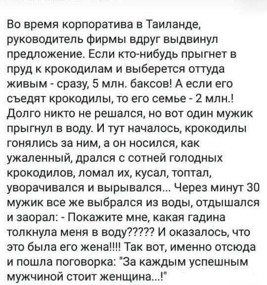 «За каждым успешным мужчиной стоит женщина»
#Бизнес | Сетка — социальная сеть от hh.ru