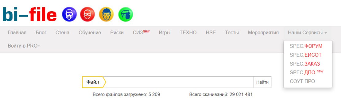 bi-file - файлообменник Блог—Инженера™

5.000 документов
29.000 | Сетка — социальная сеть от hh.ru