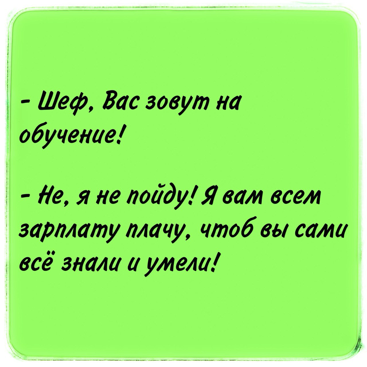 Почему они все увольняются?
Должность HR-а во многих компаниях - «расстрельная» 🙈 Чаще всего увольняют «персональщиков» по причинам:
👉 Вакансии не закрываются;
👉 Нет удержания сотрудников | Сетка — социальная сеть от hh.ru