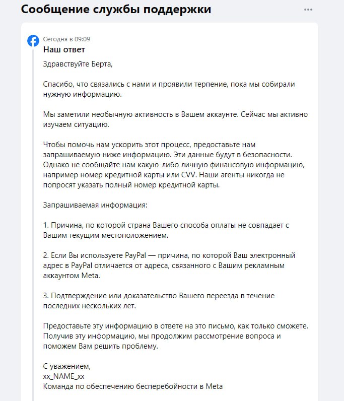 Полетели риски при привязке платежек.
Всем доброго утра)) | Сетка — социальная сеть от hh.ru