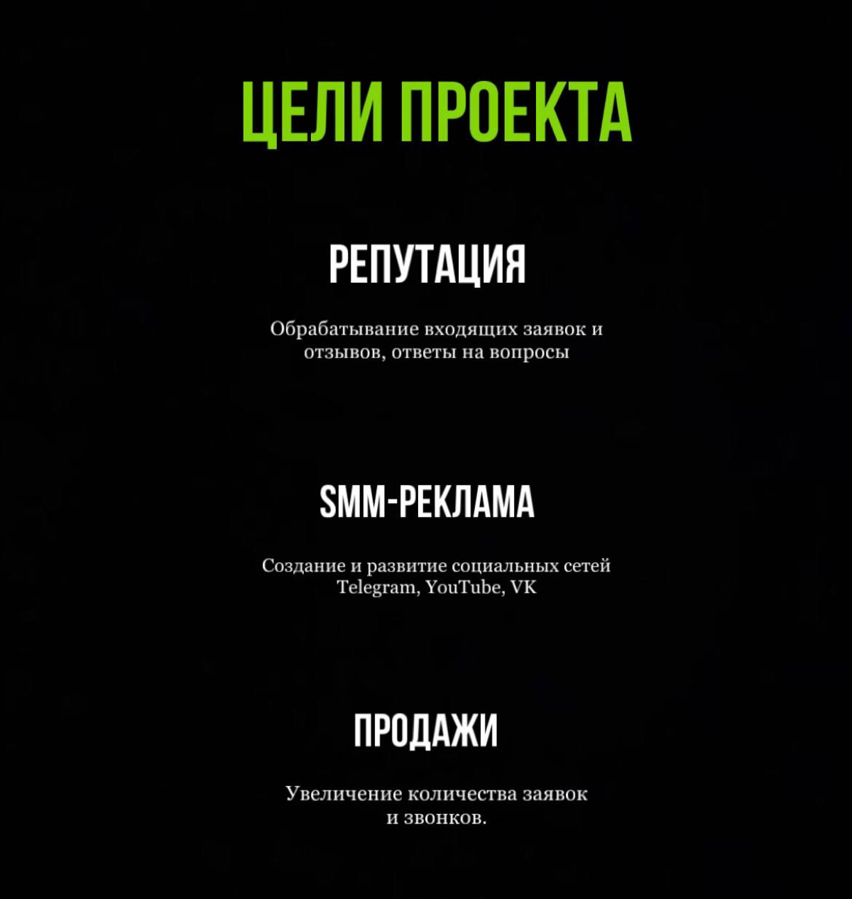 Делюсь еще одним кейсом📌
Дистрибьютеры автомобилей NCARS | Сетка — социальная сеть от hh.ru