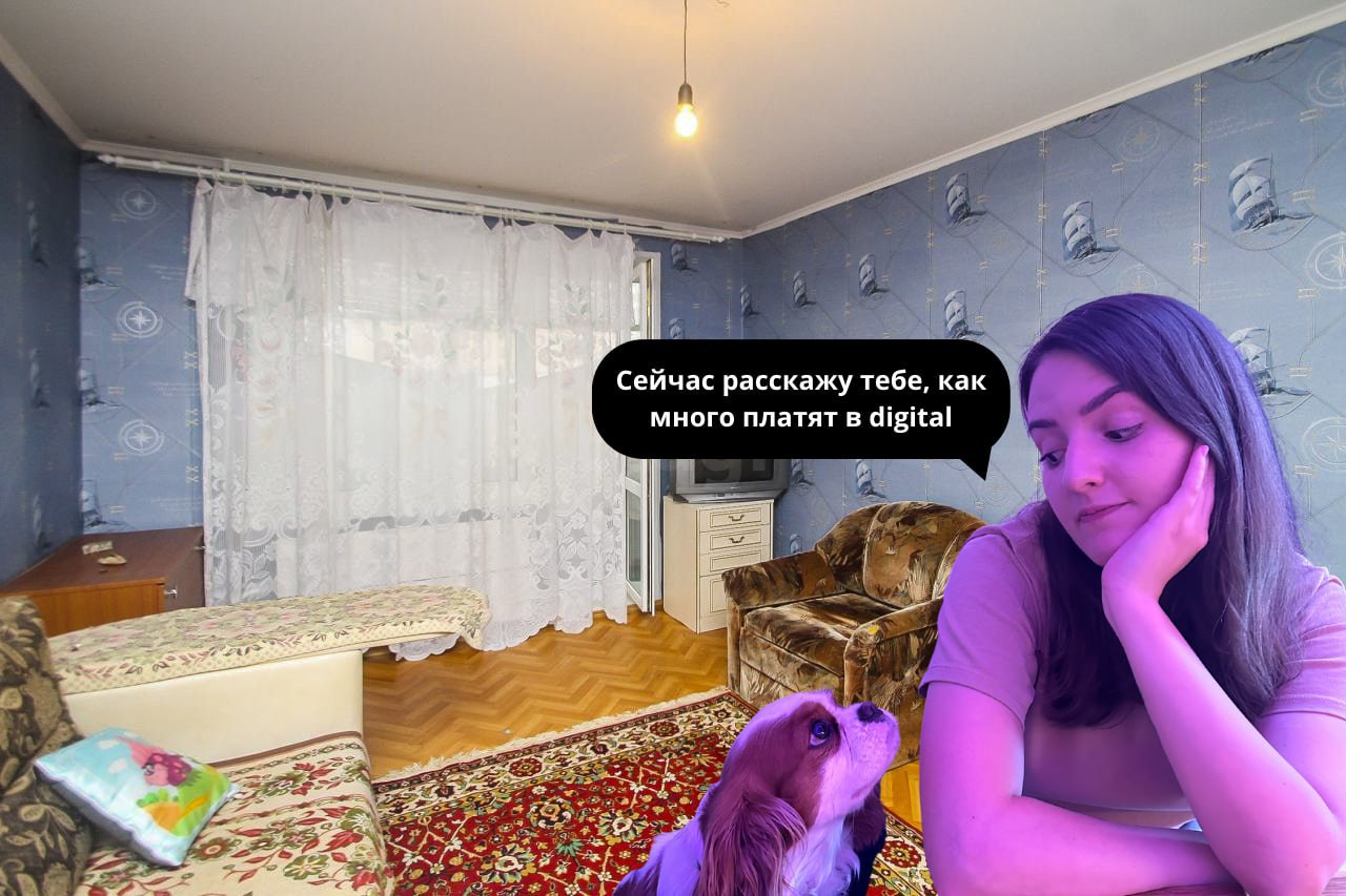 Найден канал с дикими историями из мира маркетинга. Да, в digital не только большие деньги, но и стыдные проекты с экстрасенсами, сумасшедшие работодатели и угрозы переломать ноги | Сетка — социальная сеть от hh.ru