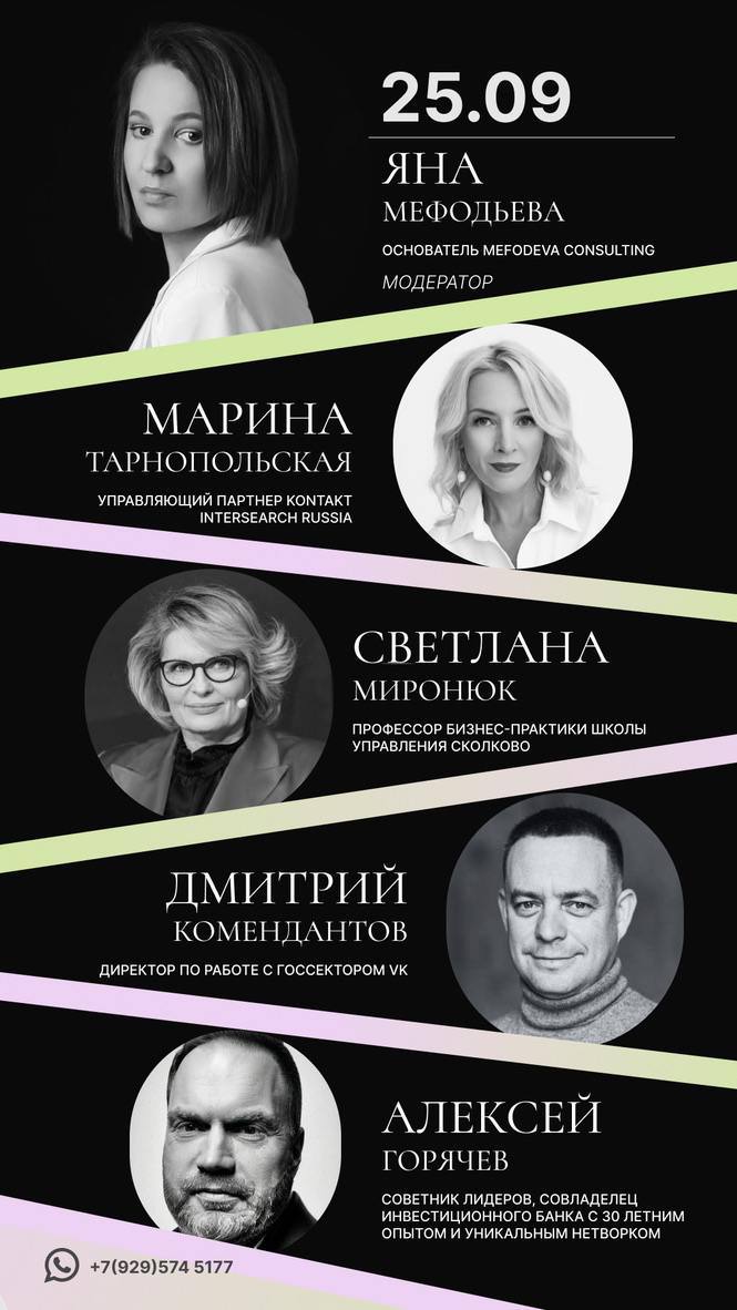 Не важно, что ты знаешь. Важно - кого ты знаешь | Сетка — социальная сеть от hh.ru