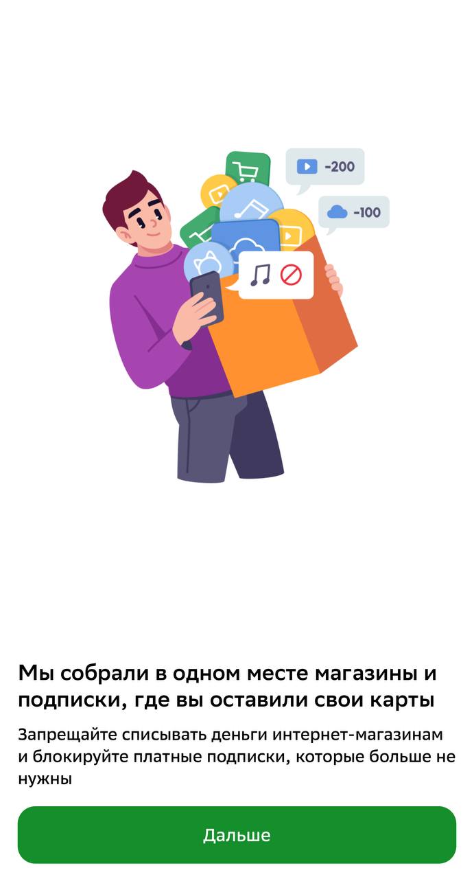 https://t | Сетка — социальная сеть от hh.ru