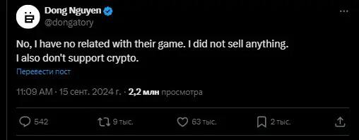 А flappybird…не настоящий!
https://dtf.ru/mobile/3000320-avtor-flappy-bird-zayavil-chto-ne-imeet-otnosheniya-k-anonsirovannomu-perezapusku-igry | Сетка — социальная сеть от hh.ru