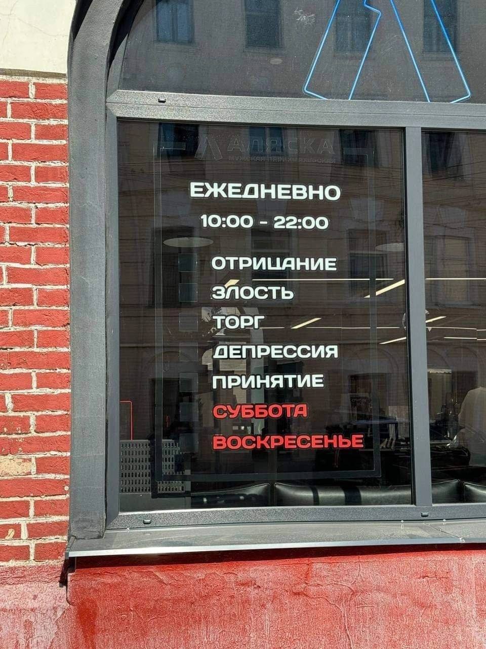 Happy Monday!!!
Мемы (?) идентичны на обоих языках, потому что есть вещи вне времени и культуры 😂 | Сетка — социальная сеть от hh.ru