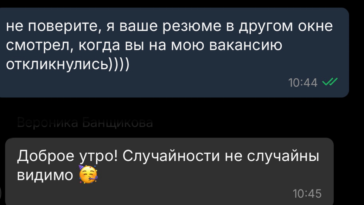 Всем лёгкого понедельника!
Коллегам особенно! 🤗
#ЗлойHR | Сетка — социальная сеть от hh.ru