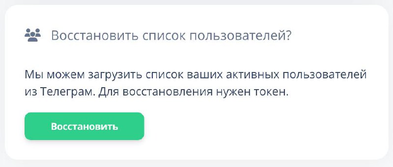 Небольшие обновления последних дней
1️⃣ Несколько новых фильтров в разделе пользователей.
2️⃣ Выгрузка списка пользователей в CSV
3️⃣ Восстановление списка пользователей | Сетка — социальная сеть от hh.ru