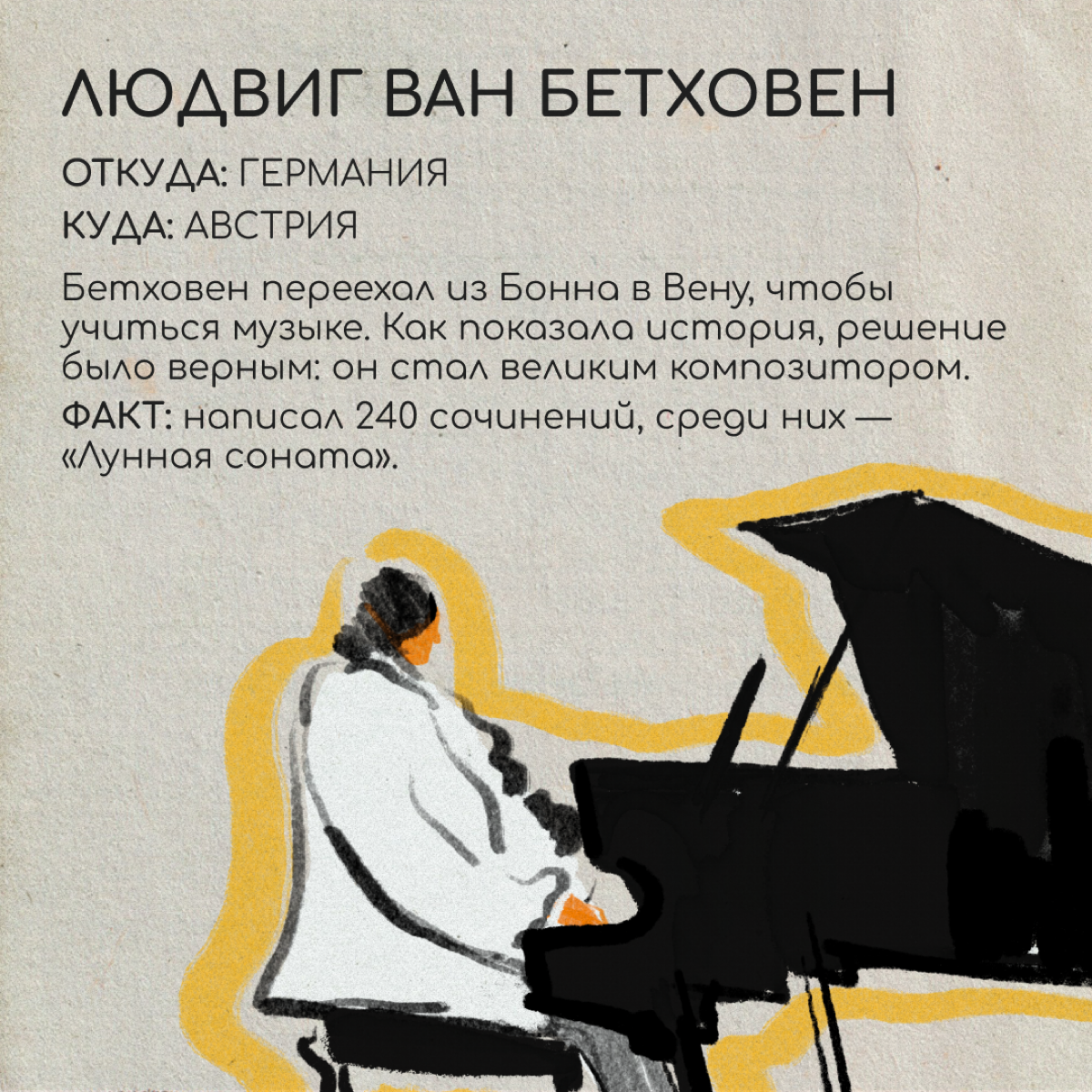 5 релокантов, которых полюбил мир
Рассказываем о великих людях из разных эпох, которым пришлось пережить то же, что и многим из нас: переезд в другую страну.
А каких знаменитых эмигрантов знаете вы? | Сетка — социальная сеть от hh.ru