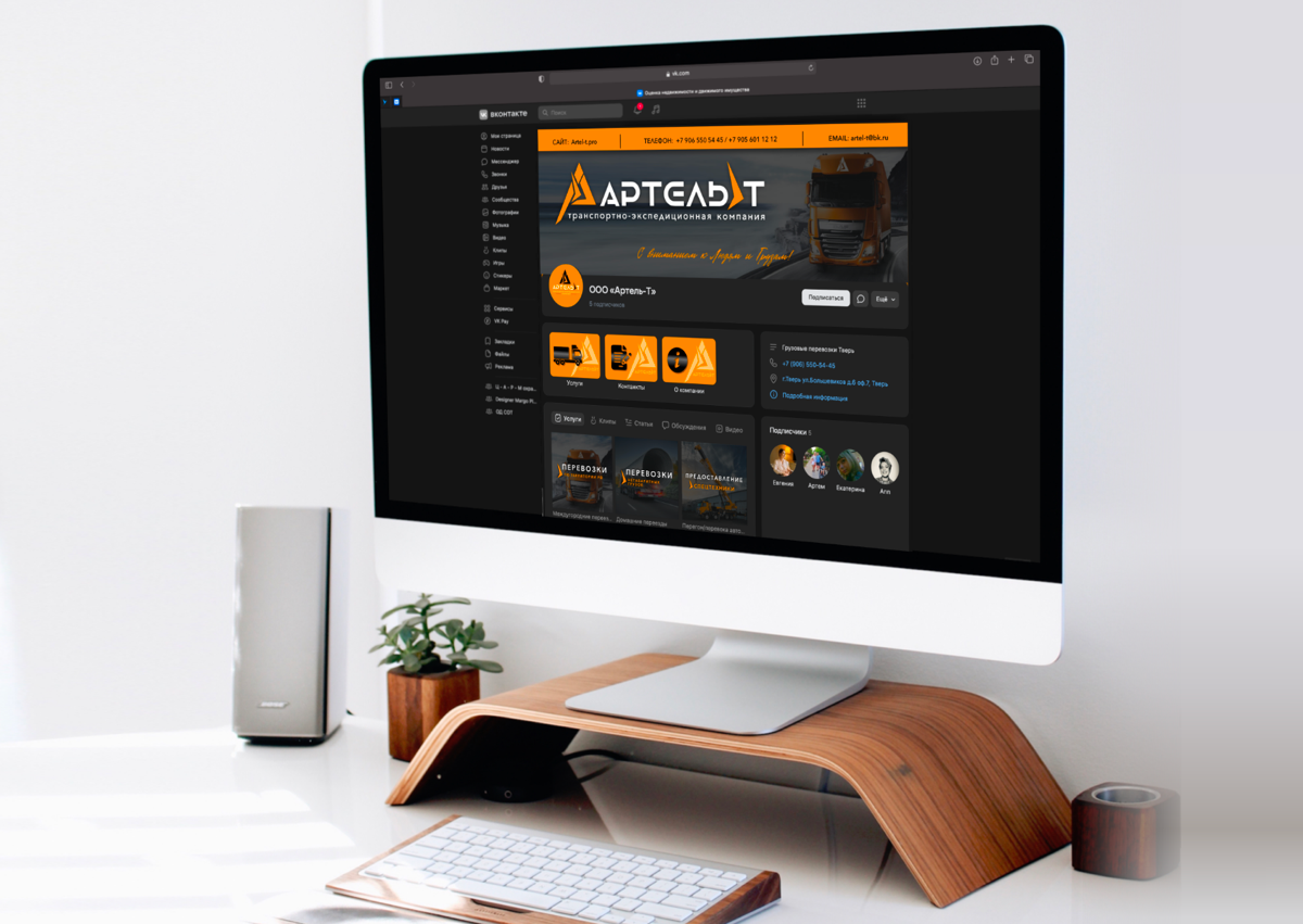 🫰🏼✨ Разработка логотипа и фирменного стиля
для транспортно-экспедиционной компании Артель-Т
—
▫️ Тел.: 8•900•110•62•66
▫️ Сайт: http://margo-designer.pro
▫️ Email: margo.omv@mail | Сетка — социальная сеть от hh.ru