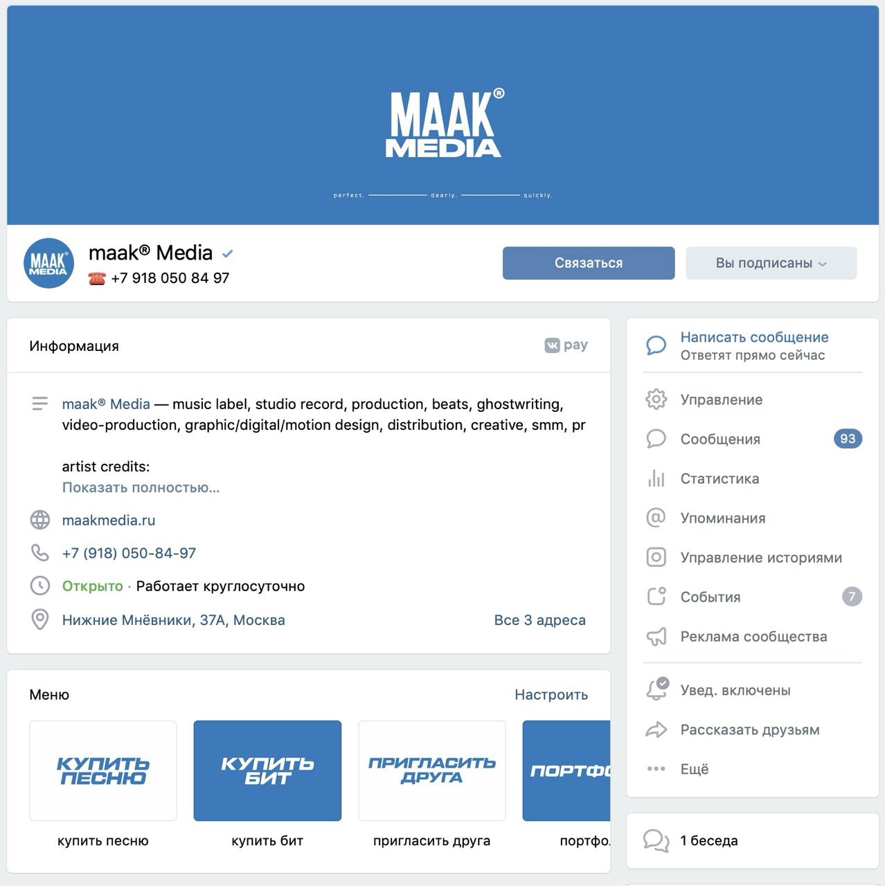🫶 Эволюция стиля и дизайнаРешили вспомнить, как менялся maak® за все 5 лет существования. За все эти годы мы поменяли внешнее оформление, логику дизайна и структуру ровно 4 раза. Век живи, век учись | Сетка — социальная сеть от hh.ru