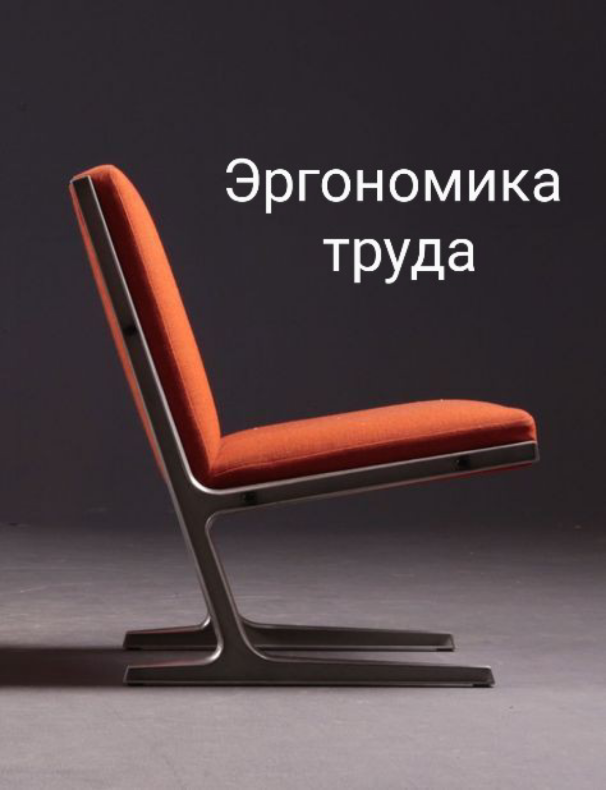 Ничего нового они не открыли, но почитать интересно.
Количество рабочих задач возрастает с понедельника по среду, а самое непродуктивное рабочее время- пятница после обеда | Сетка — социальная сеть от hh.ru